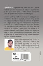 Thumbnail for Bali Umar_Bhagwant Anmol_Paperback - Anmol, Bhagwant - Dista