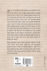 Thumbnail for Mahabali - Asgar Wajahat - Dista