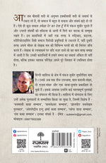 Thumbnail for Hamesha Der Kar Deta Hoon Main - Pankaj Subeer - Dista