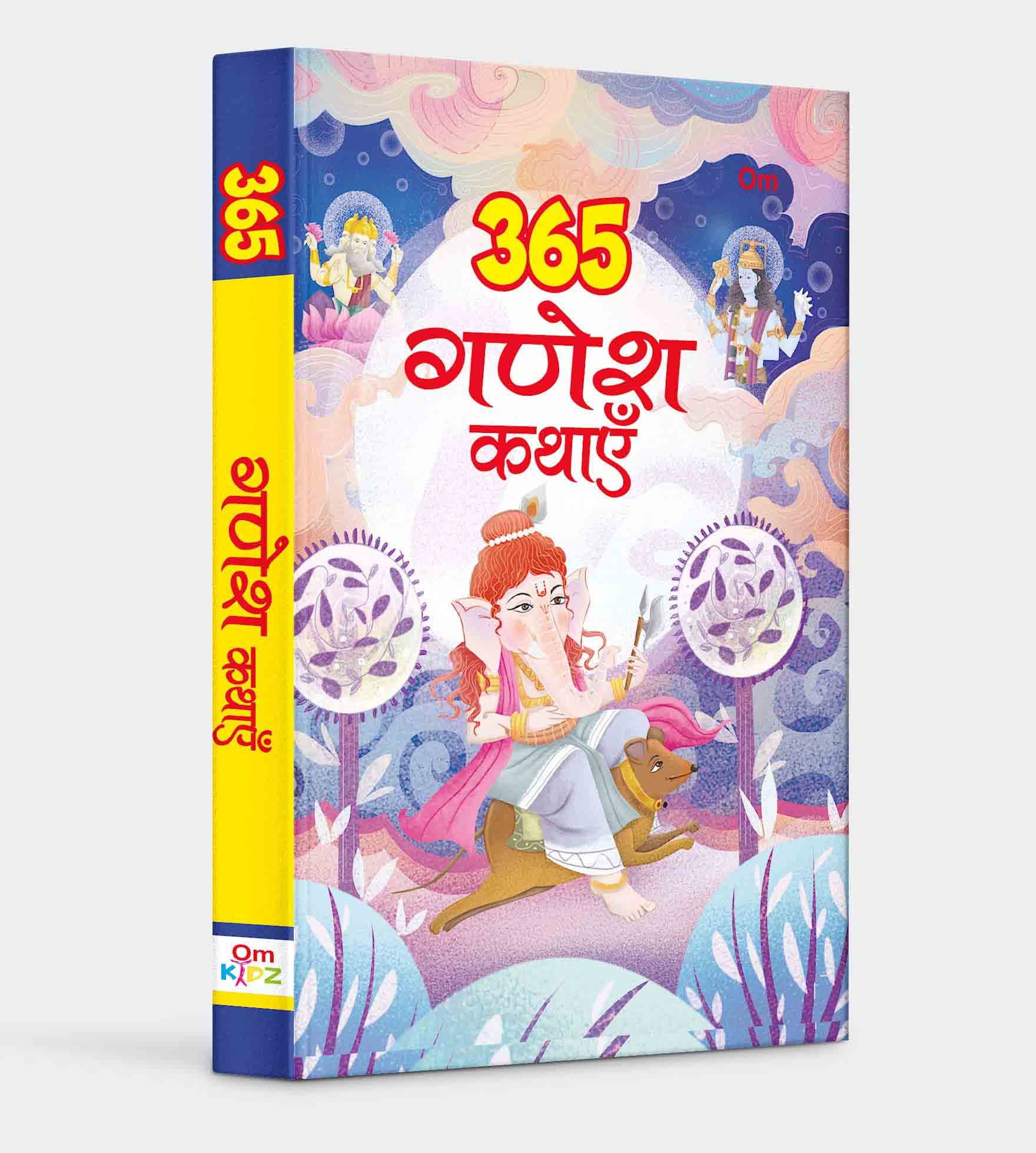 365 Ganesha Kathayein (HINDI) - Om Books - Distacart