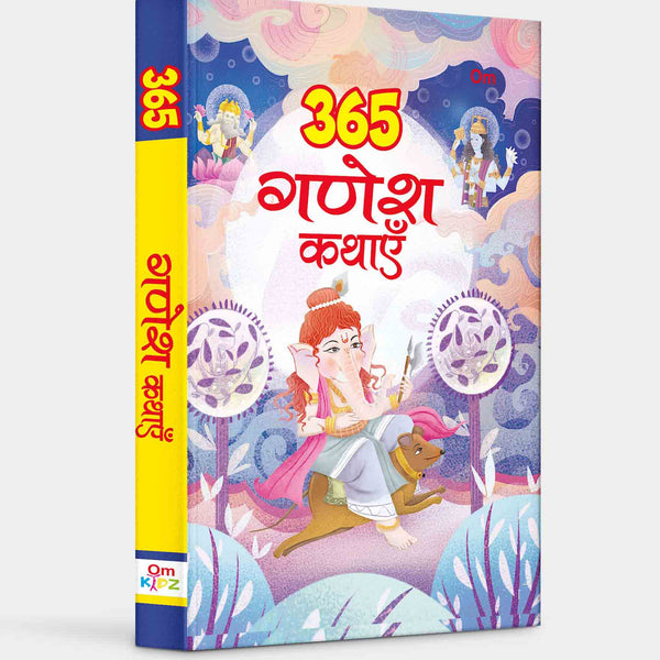 365 Ganesha Kathayein (HINDI) - Om Books - Distacart