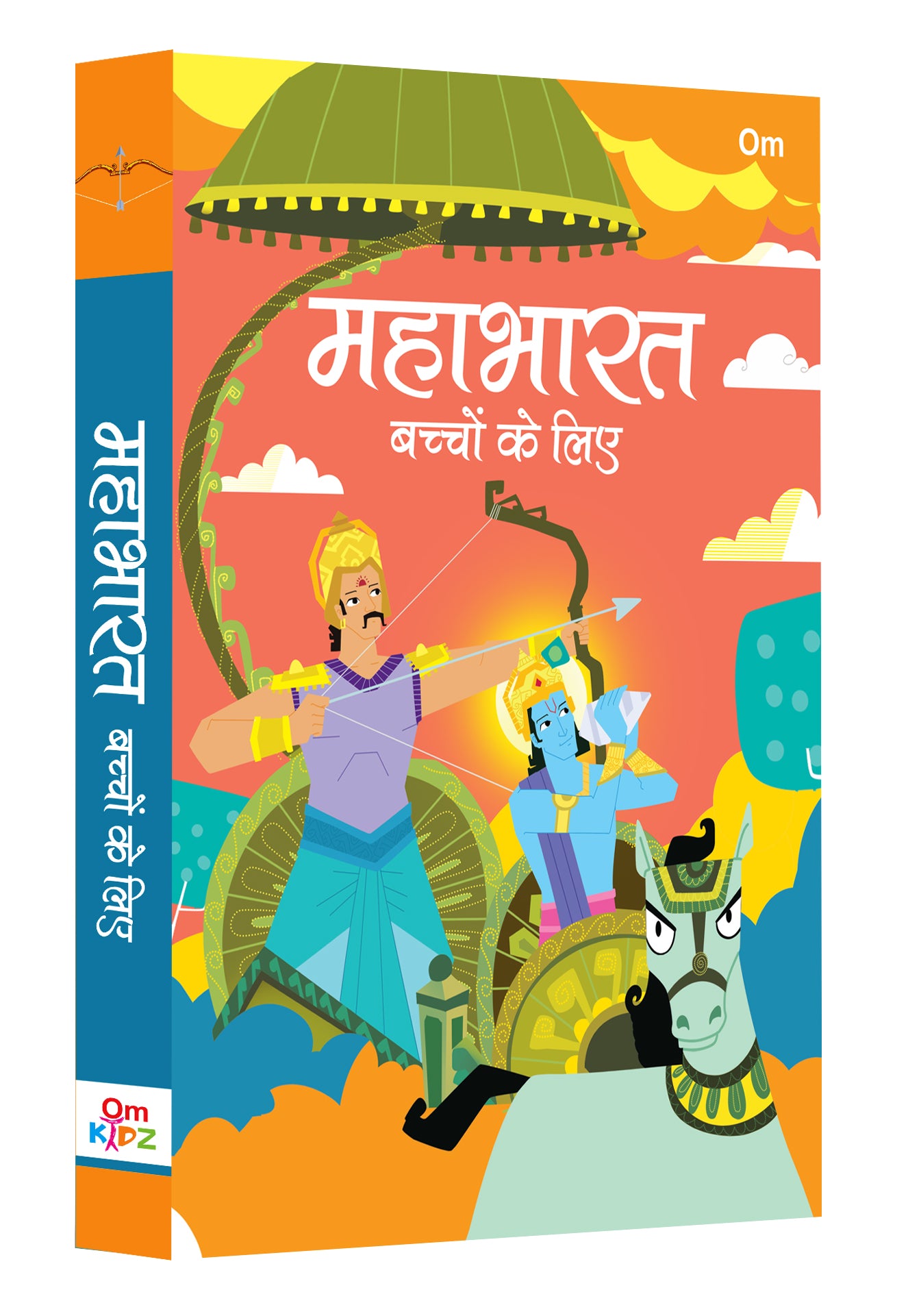 The Mahabharata for Children (Hindi) - Om Books - Distacart