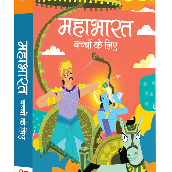 The Mahabharata for Children (Hindi) - Om Books - Distacart