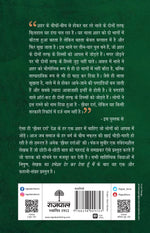 Thumbnail for Khaibar Darra - Pankaj Subeer - Dista