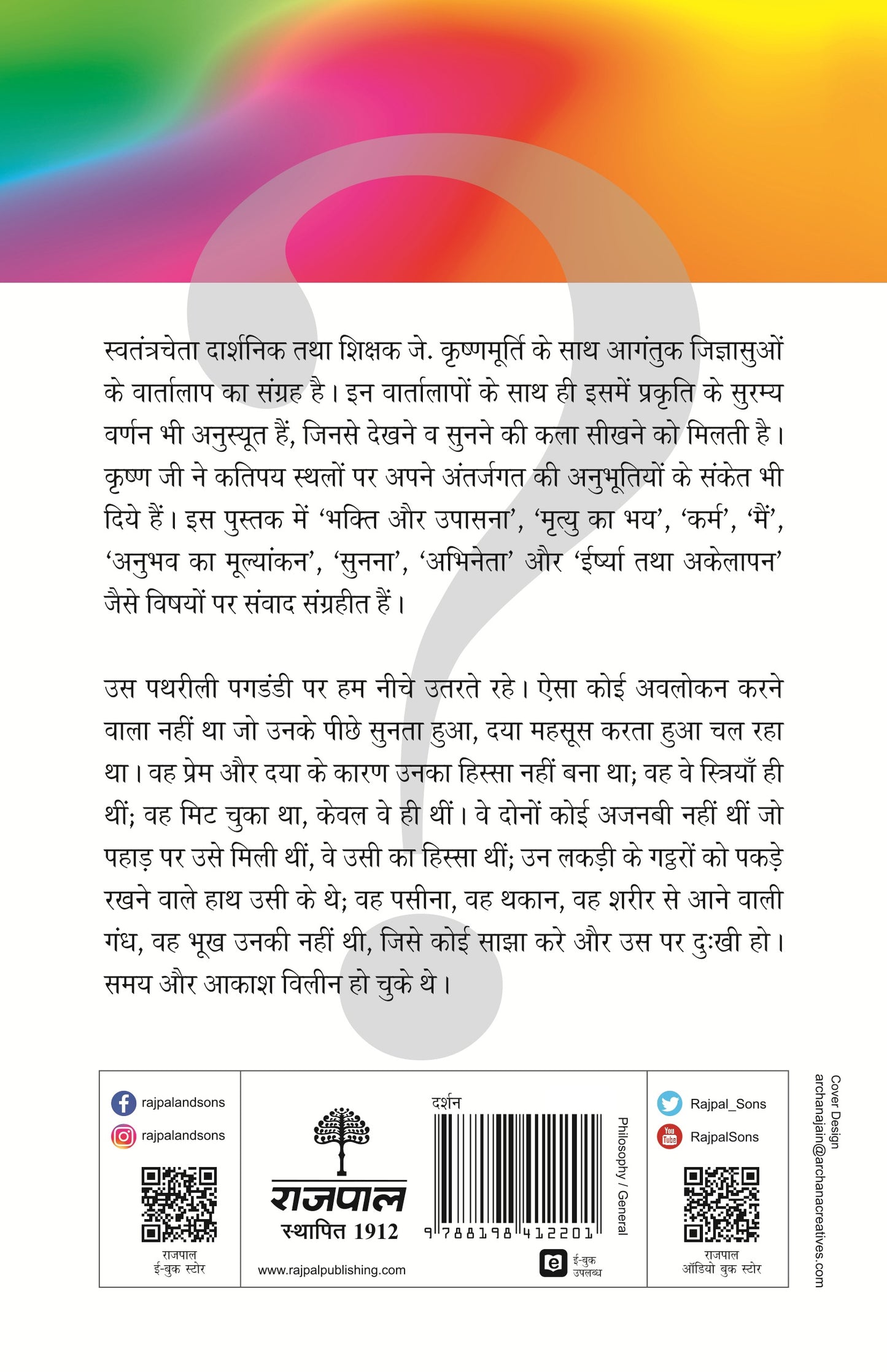 Jeevan Samvad-2 - J. Krishnamurti - Dista