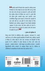 Thumbnail for Aadmi Ki Poonchh - Vishnu Nagar - Dista