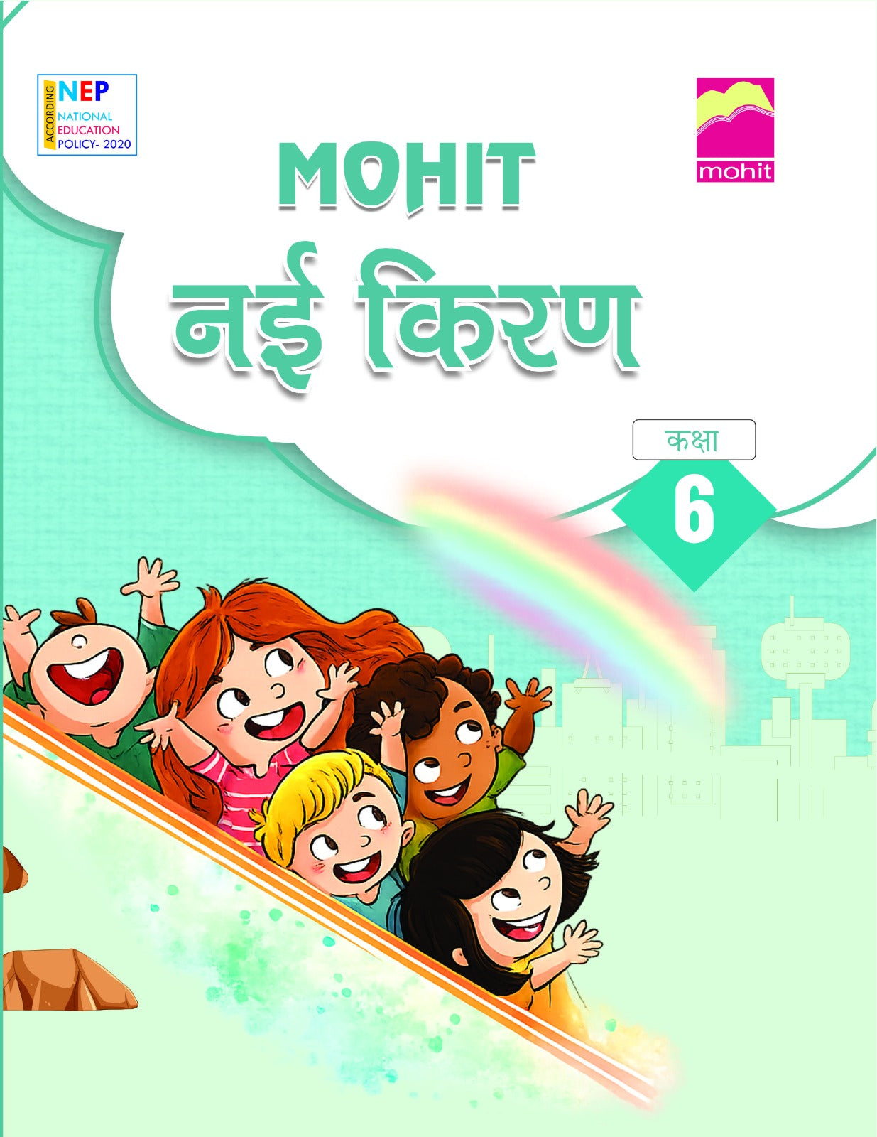 Nayi  Kiran6 - Mohit Editorial Board - Dista