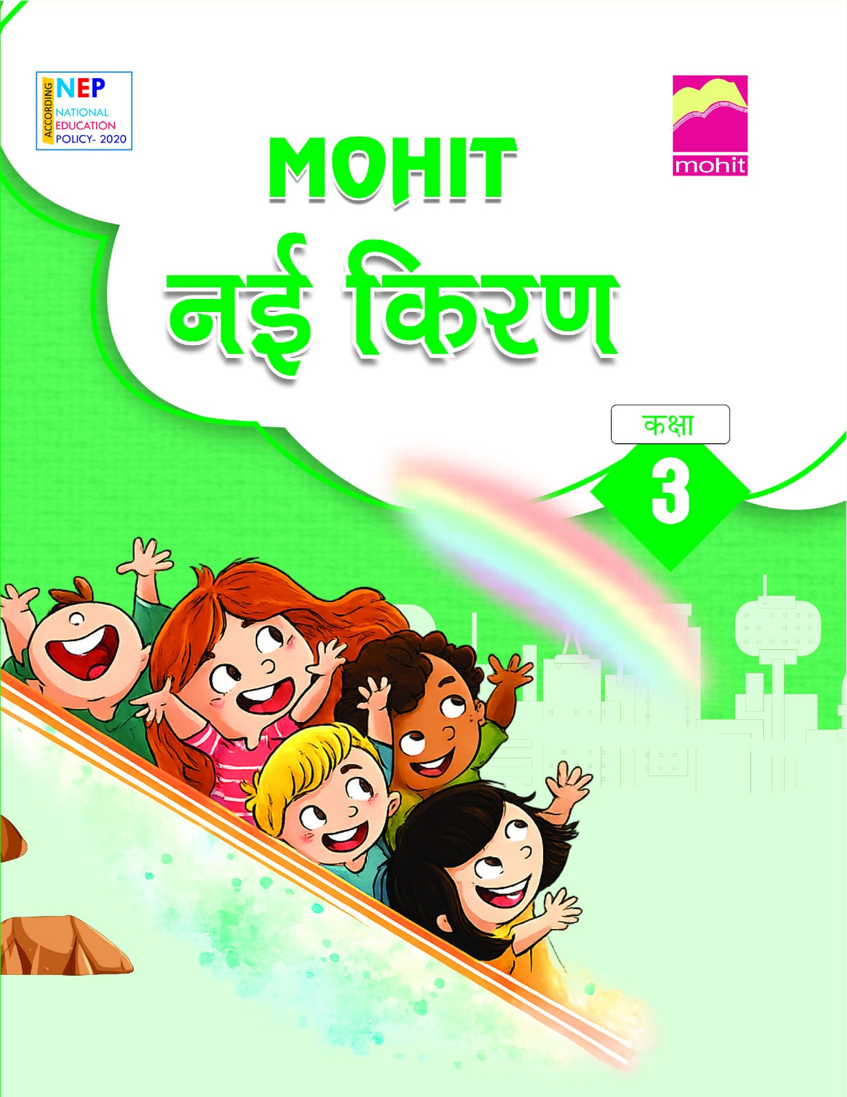 Nayi  Kiran3 - Mohit Editorial Board - Dista
