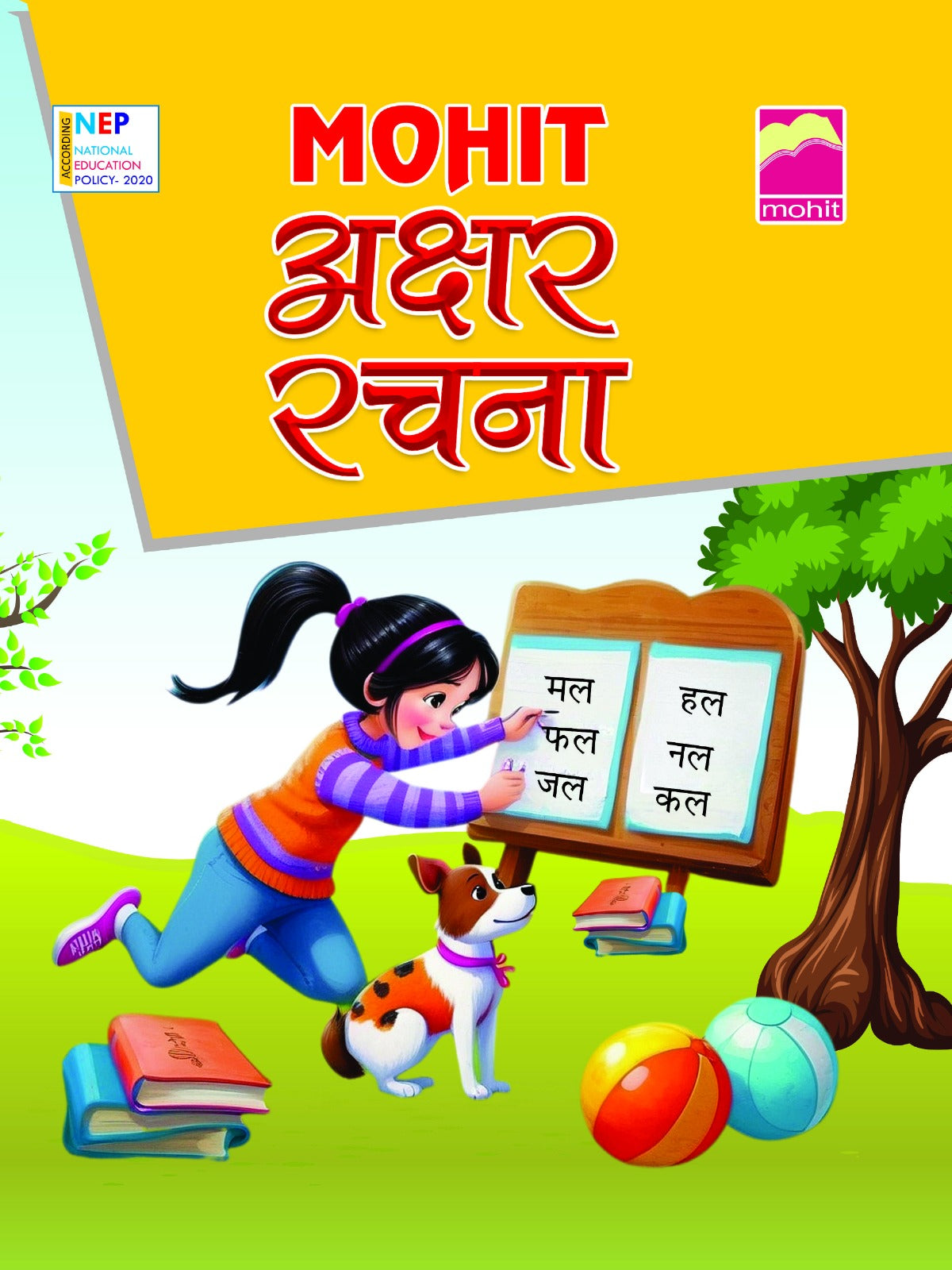 Akshar Rachana (Nursery).Main - Mohit Editorial Board - Dista