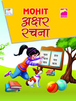 Thumbnail for Akshar Rachana (Nursery).Main - Mohit Editorial Board - Dista
