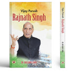 Thumbnail for Vijay Purush: Rajnath Singh (English Biography Of Defence Minister Rajnath Singh)-Sheelwant Singh - Dista