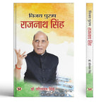 Thumbnail for Vijay Purush: Rajnath Singh (Hindi Biography Of Defence Minister Rajnath Singh)-Sheelwant Singh - Dista