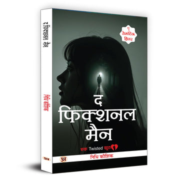 Romantic Thriller Novel | The Fictional Man (द फिक्शनल मैन) By Nidhi Kaushik | Best Fiction, Romance & Mystery Book For Readers | Story Book In Hindi-Nidhi Kaushik - Dista