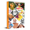 Smriti Naad-Lalji Tandon - Dista