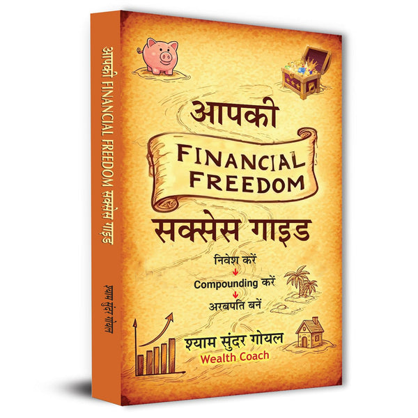 Financial Freedom Success Guide On Money Management, Success, Investing, Compounding And Sip | Become A Billionaire | Wealth-Building Strategies | Stock Market | Wealth Coach Shyam Sunder Goel-Shyam Sunder Goel - Dista