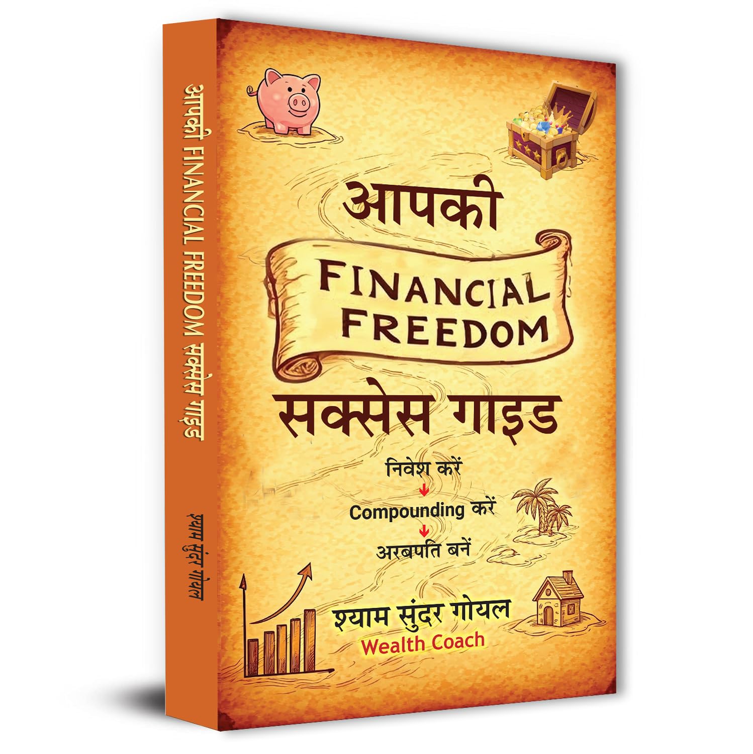 Financial Freedom Success Guide On Money Management, Success, Investing, Compounding And Sip | Become A Billionaire | Wealth-Building Strategies | Stock Market | Wealth Coach Shyam Sunder Goel-Shyam Sunder Goel - Dista