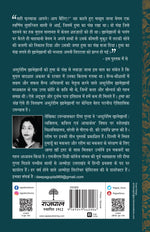 Thumbnail for Huma Ka Pankh - Deepa Gupta - Dista