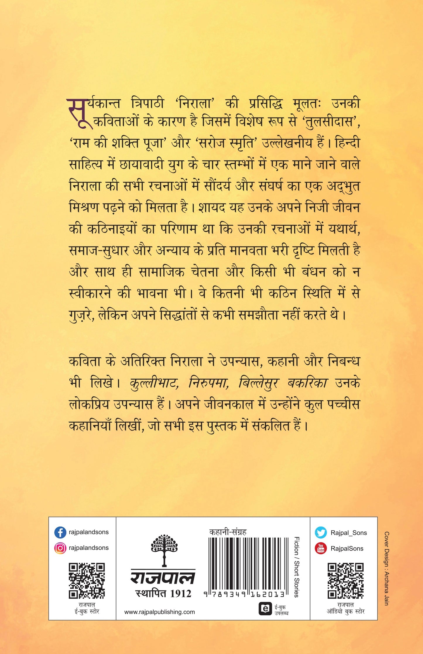 Nirala Ki Sampoorna Kahaniyan - Suryakant Tripathi 'Nirala' - Dista