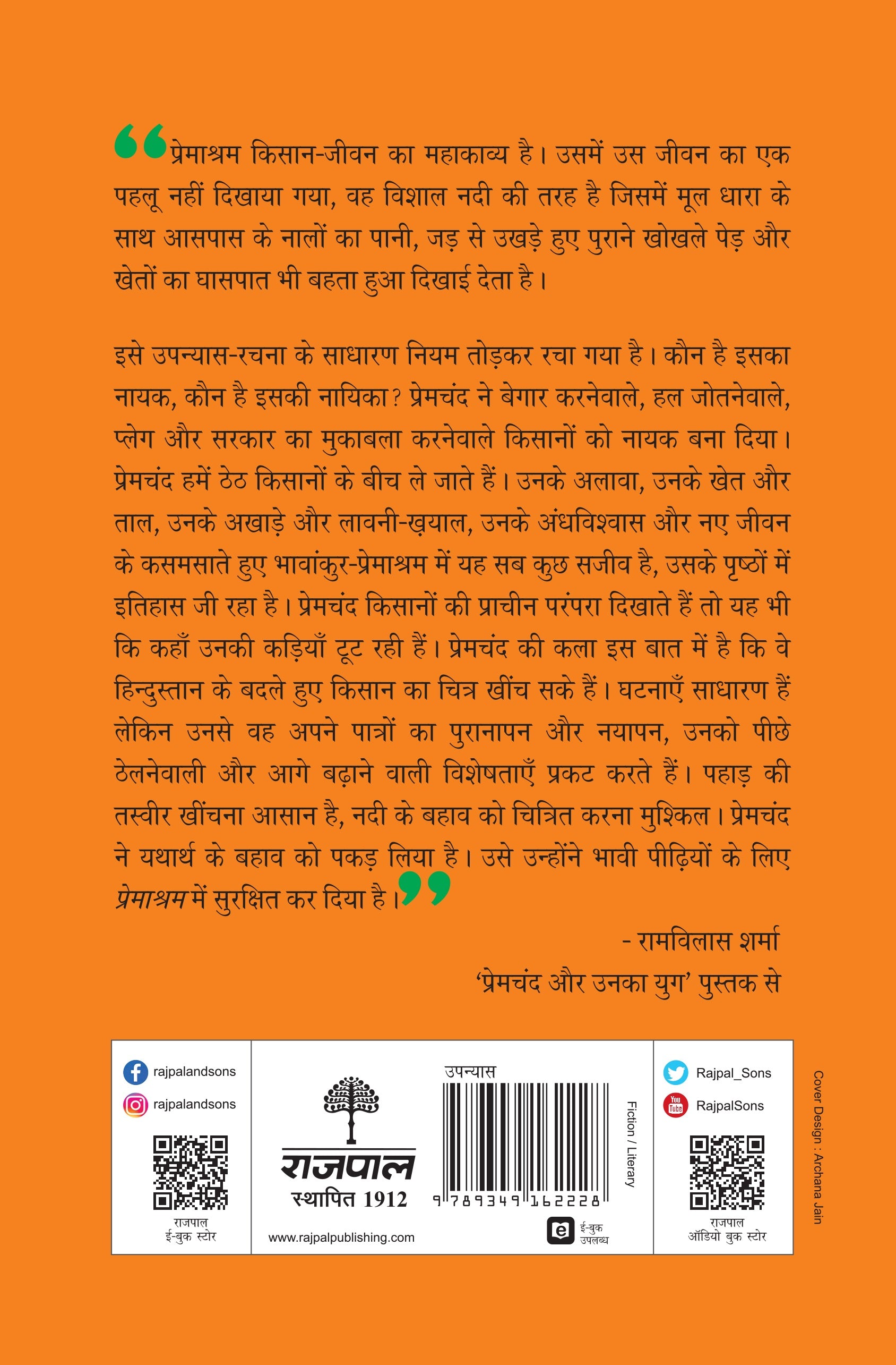 Premashram - Premchand - Dista