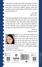 Thumbnail for Shayari Sadabahar: Saye Se Mukhatib - Sanju Shabdita - Dista