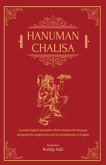 Hanuman Chalisa - Kuldip Salil - Dista