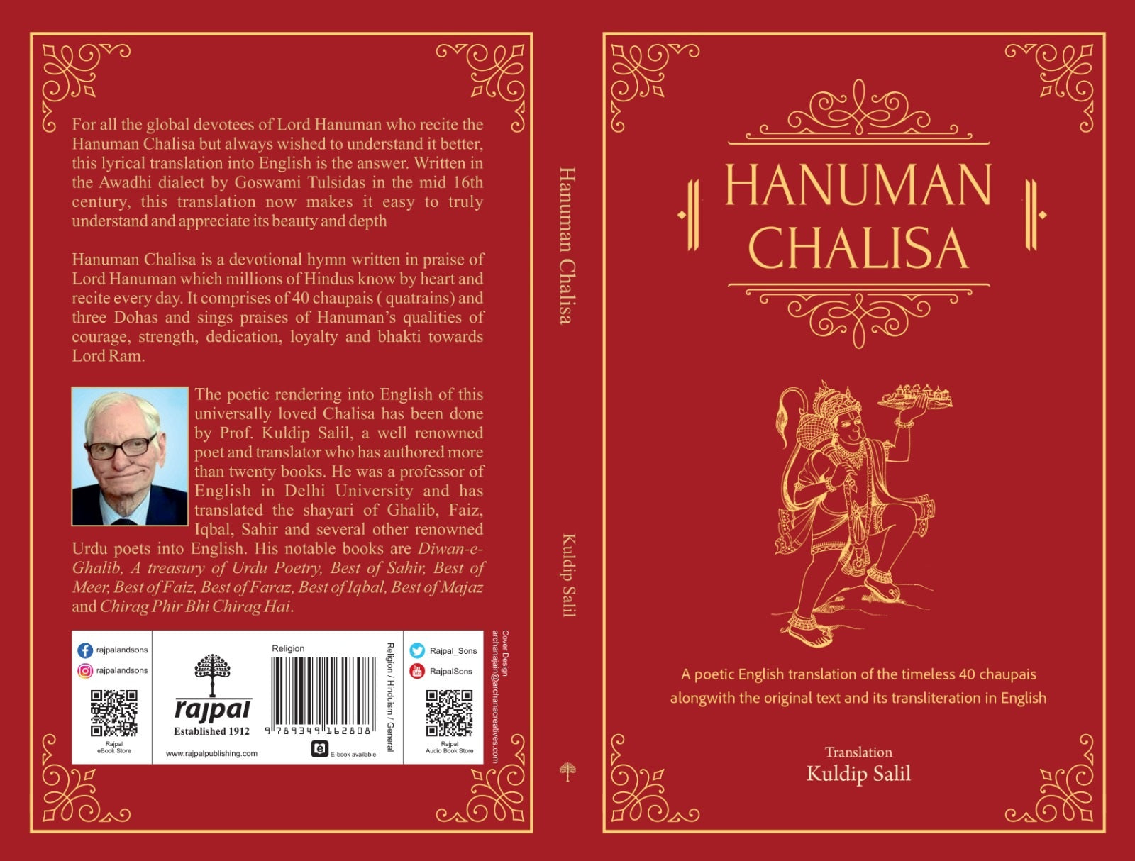 Hanuman Chalisa - Kuldip Salil - Dista