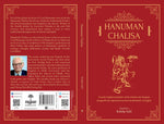 Thumbnail for Hanuman Chalisa - Kuldip Salil - Dista