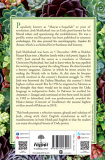 Thumbnail for Best Of Josh Malihabadi - Kuldip Salil 
(Selected And Translated By) - Dista