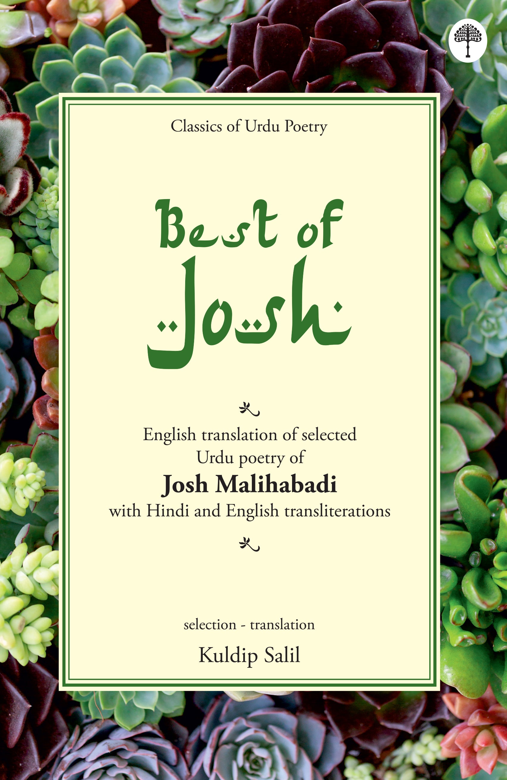 Best Of Josh Malihabadi - Kuldip Salil 
(Selected And Translated By) - Dista