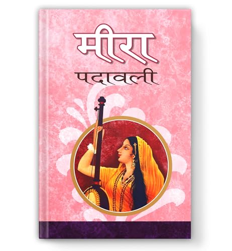 Meera Padawali: Selected Verses Of Saint Meera Bai | The Path Of Prem Yoga And Soulful Krishna Bhajans Poetry — Book In Hindi-Neelotpal - Dista