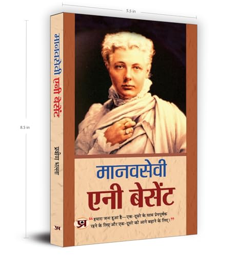 Manavsewi Annie Besant Biography (The Life & Times Of Annie Besant) In Hindi-Parveen Bhalla - Dista