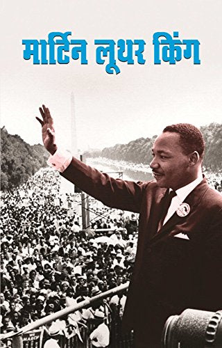 Martin Luther King Jr.: Theory Of Political Service (The Life & Times Story Of Mlk Jr.) Biography In Hindi-Dinkar Kumar - Dista