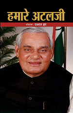 Thumbnail for Hamare Atalji-Prabhat Jha - Dista