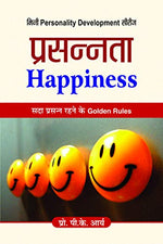 Thumbnail for Prasannata: Cultivating Self-Confidence And Inner Belief For Success Achieving Success And Fulfillment In Life | Golden Rules For Living Your Best Life - Hindi Edition-P.K. Arya - Dista