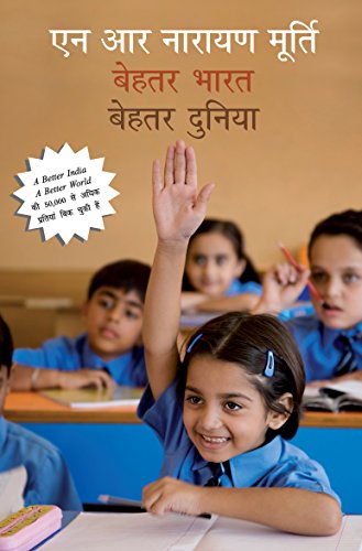 Behatar Bharat, Behatar Duniya-Nr Narayana Murthy - Dista