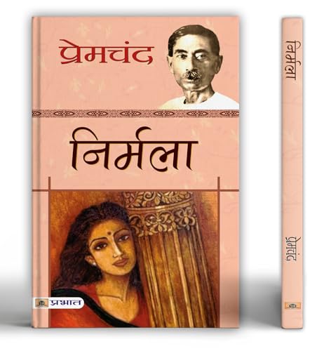 Nirmala-Premchand - Dista