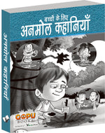 Thumbnail for Anmol Kahaniyan  by V&S Editorial Board - Dista