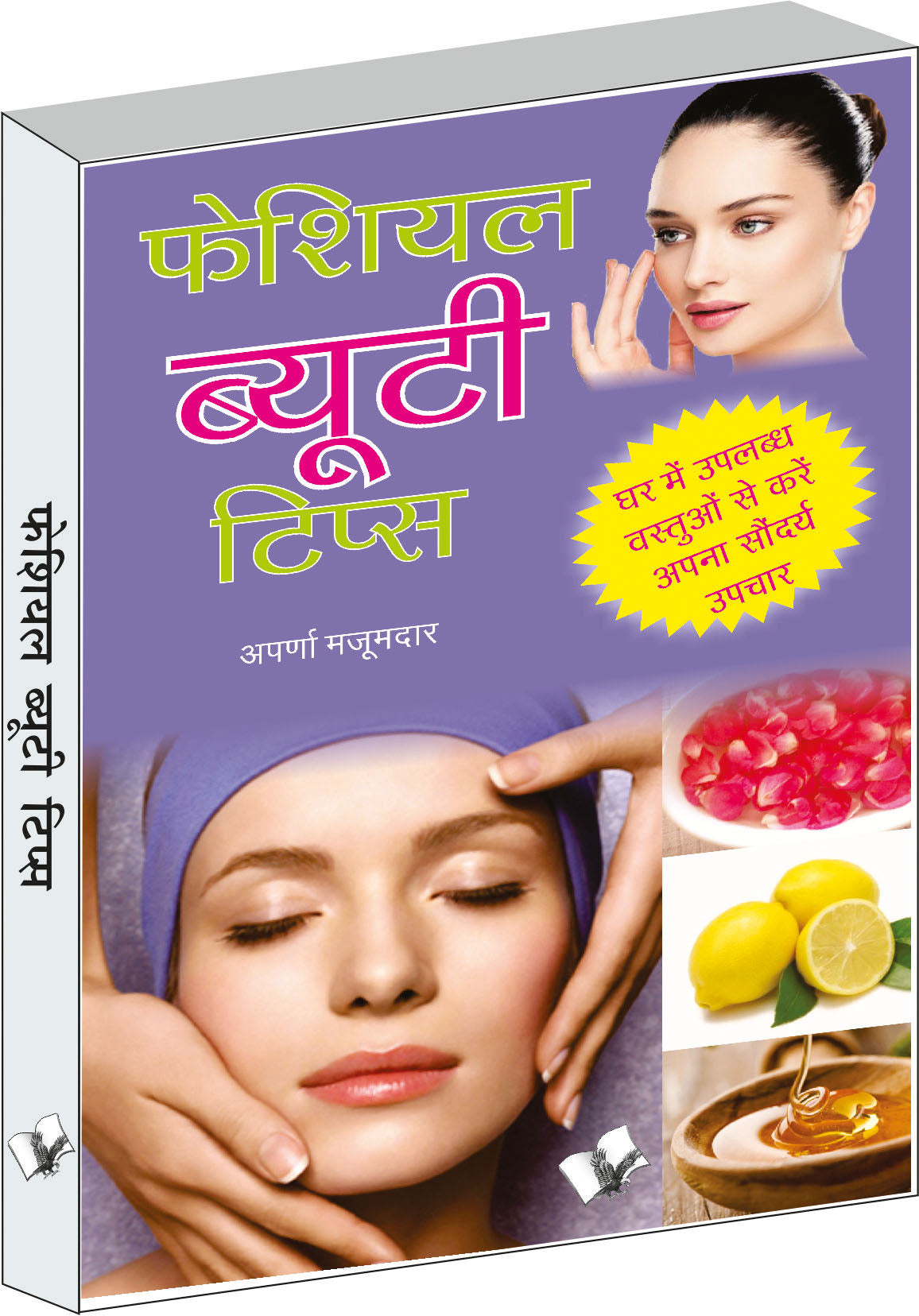 Facial Beauty Tips  by Aparna Majumdar - Dista