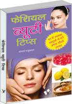 Thumbnail for Facial Beauty Tips  by Aparna Majumdar - Dista
