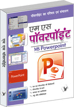 Thumbnail for Ms Powerpoint by Yogesh Patel - Dista