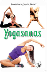 Thumbnail for Yogasanas by Swami Ramesh Chandra Shukla - Dista