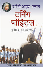 Thumbnail for Turning Points - A.P.J. Abdul Kalam - Dista