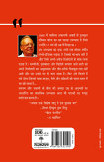 Thumbnail for Room On The Roof - Ruskin Bond - Dista
