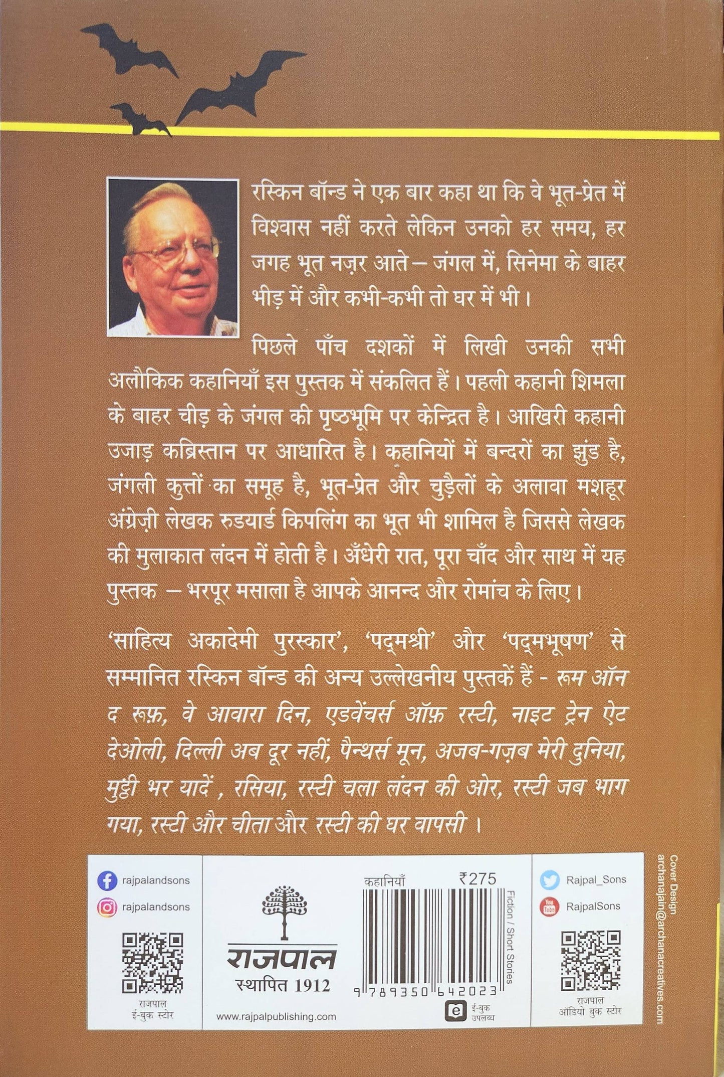 Andhere Mein Ek Chehra - Ruskin Bond - Dista