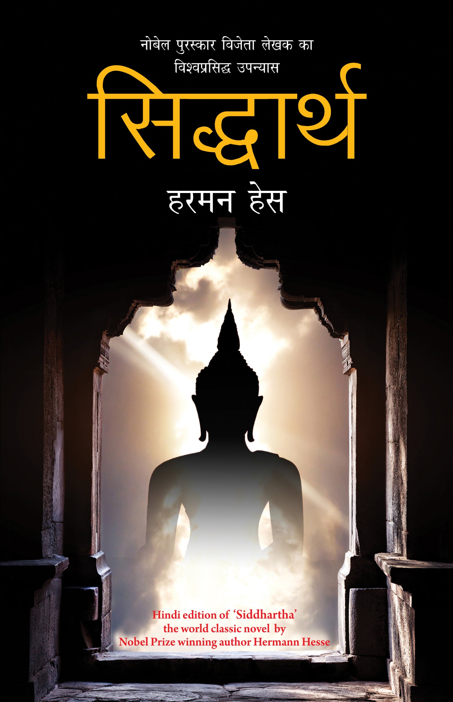 Siddharth - Hermann Hesse - Dista