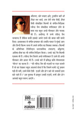 Thumbnail for Dil Ki Nazar Se_Ravindra Jain_Paperback - Jain, Ravindra - Dista