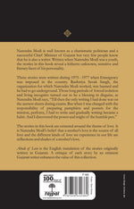 Thumbnail for Abode Of Love_Narendra Modi_Paperback - Modi, Narendra