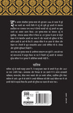 Thumbnail for Lokpriya Shayar Aur Unki Shayari: Ghalib - Prakash Pandit (Editor) 
Associate Editor: Suresh Salil - Dista