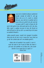 Thumbnail for Night Train At Deoli - Ruskin Bond - Dista