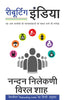 Rebooting India_Nandan Nilekni_Paperback - Nilekani, Nandan - Dista